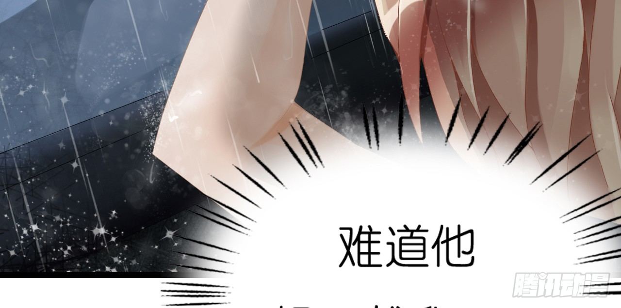 生不出孩子可别怪我啊！(1/2)-第5话