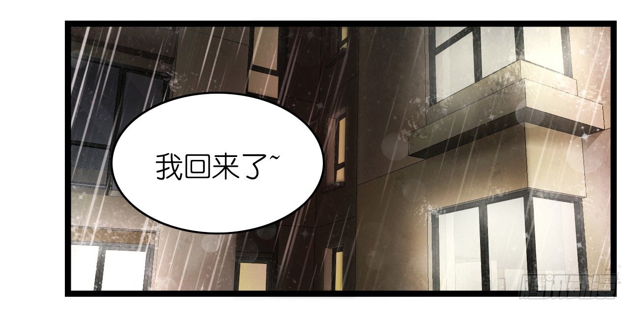 生不出孩子可别怪我啊！(1/2)-第5话