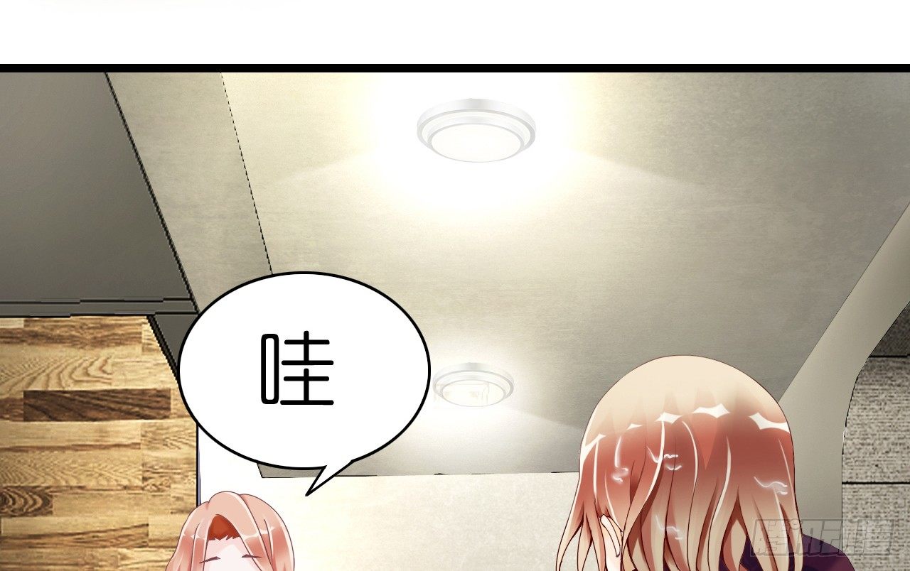 生不出孩子可别怪我啊！(1/2)-第5话