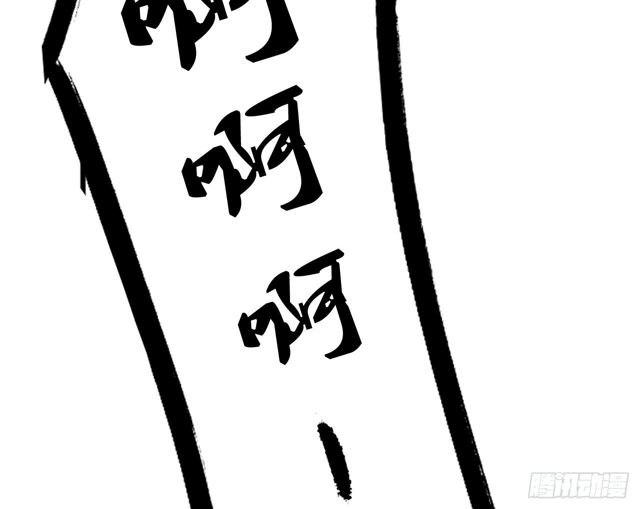 生不出孩子可别怪我啊！(1/2)-第5话