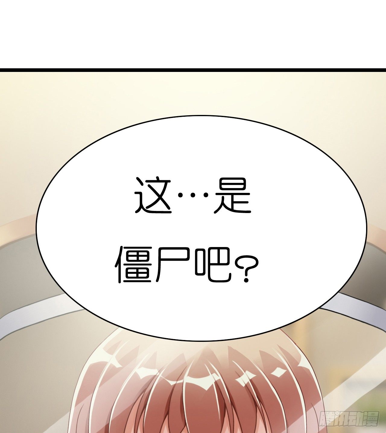 生不出孩子可别怪我啊！(1/2)-第5话