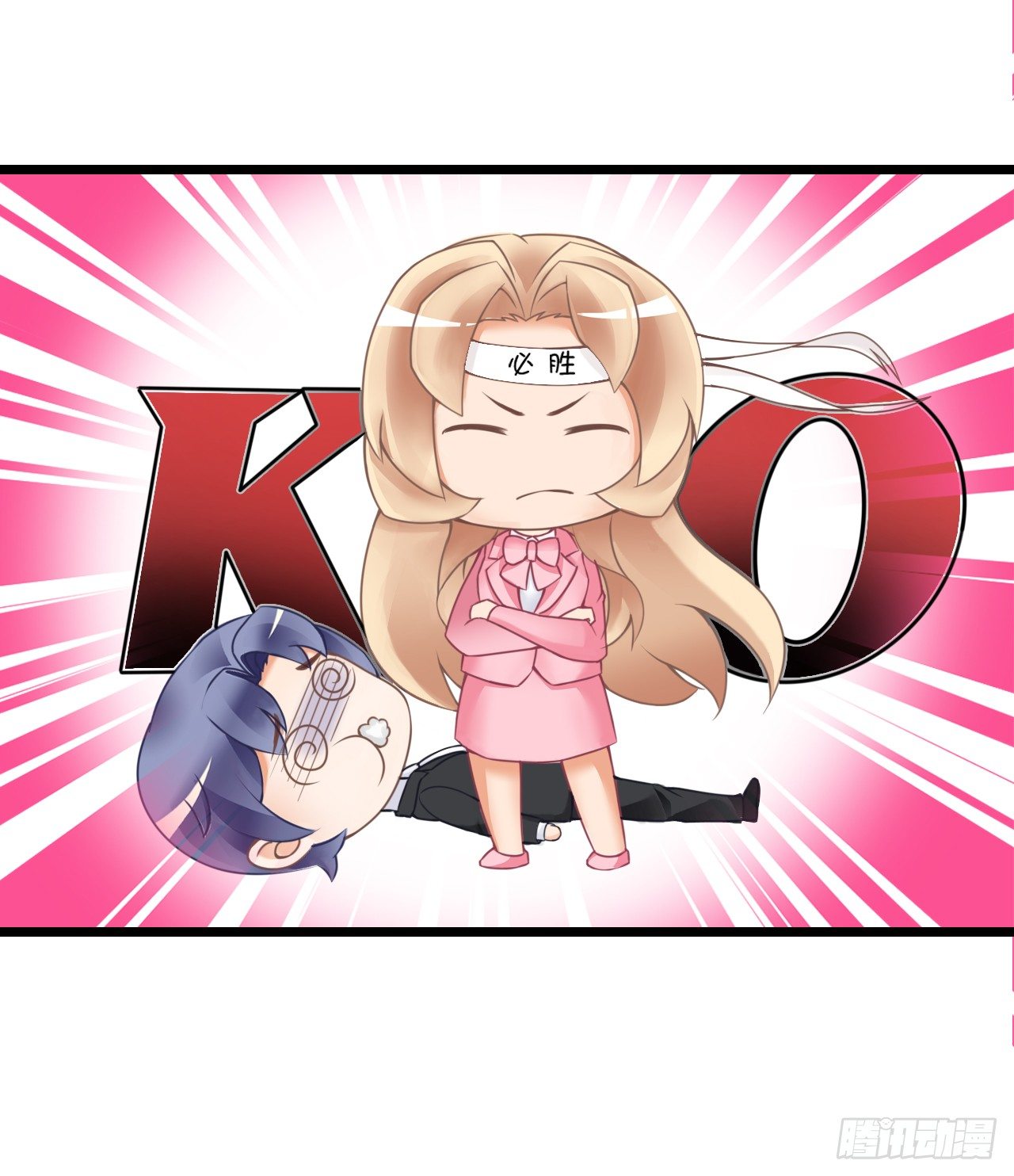 老地方见！(1/2)-第41话