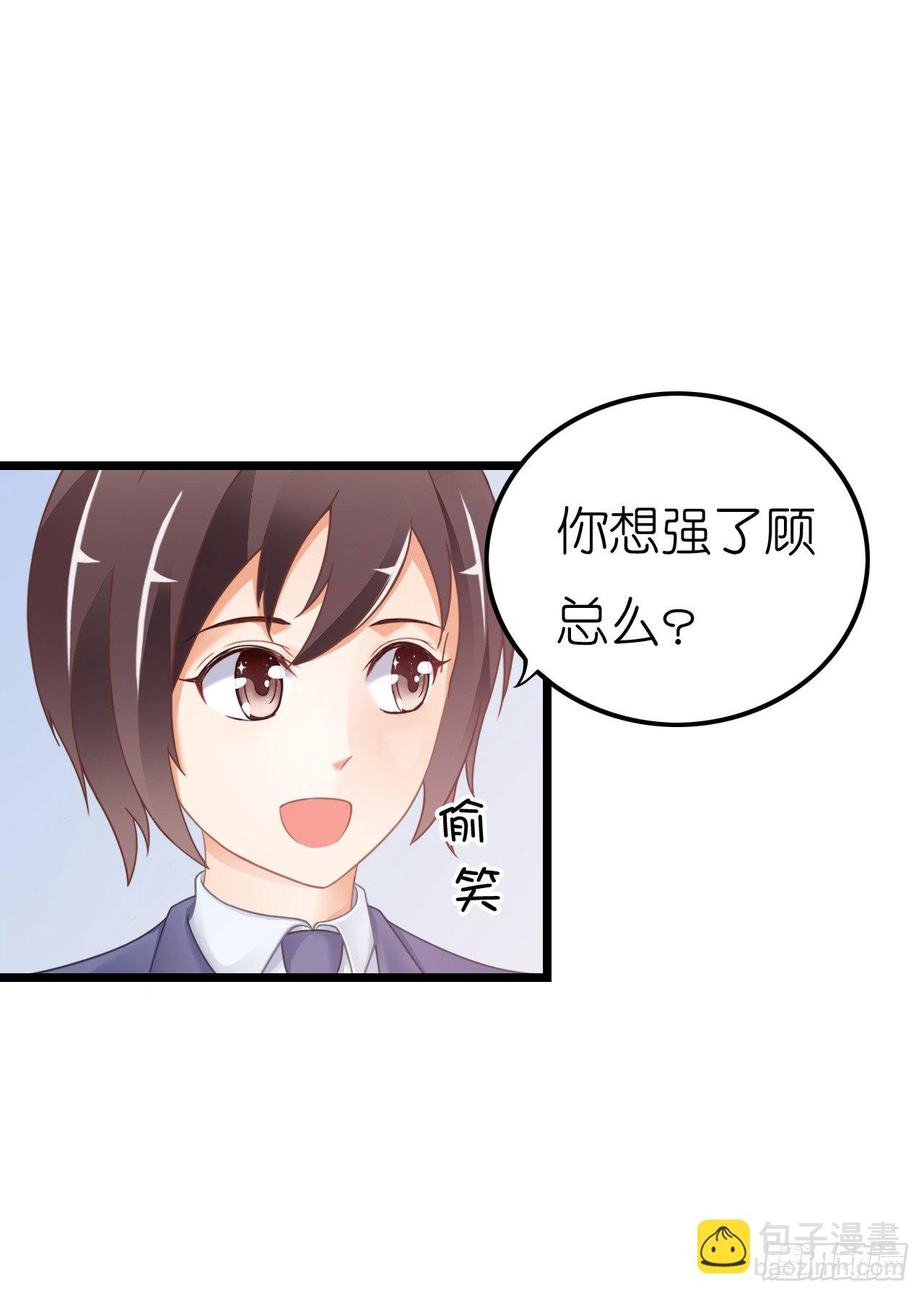 老地方见！(1/2)-第41话