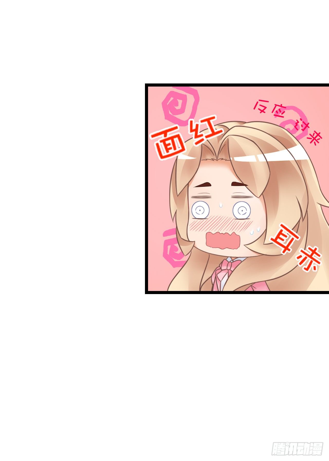 老地方见！(1/2)-第41话