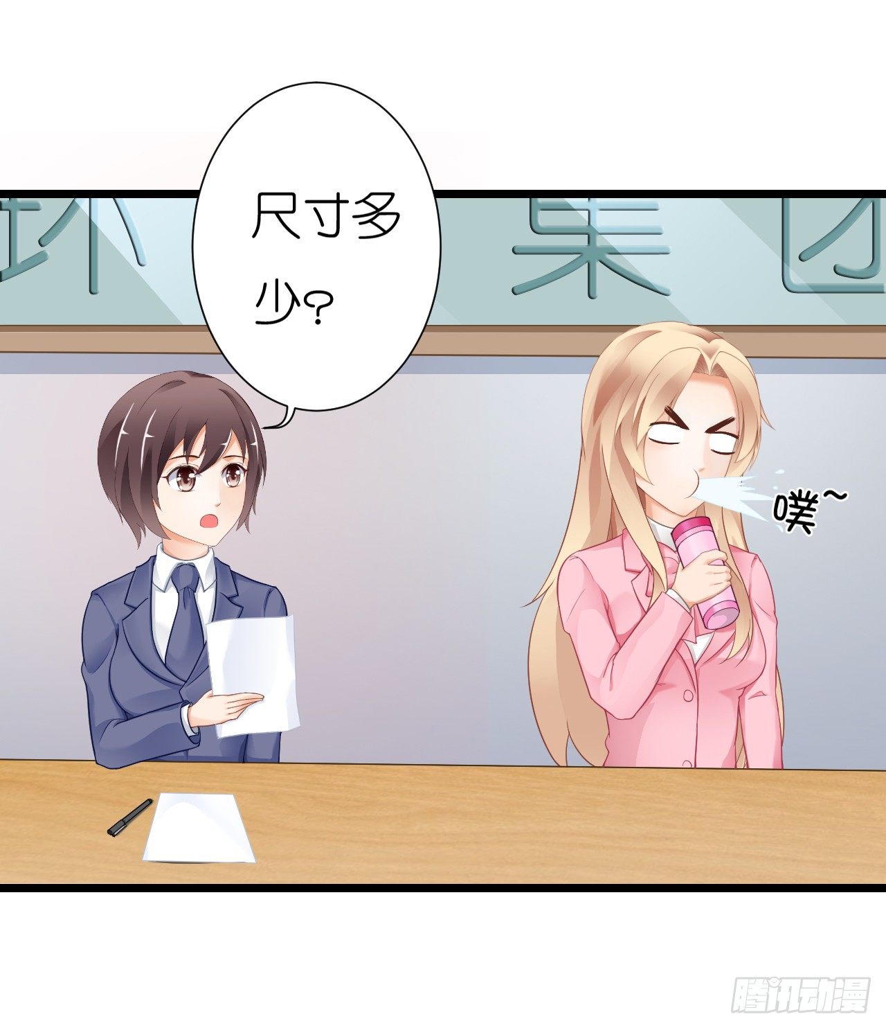 老地方见！(1/2)-第41话