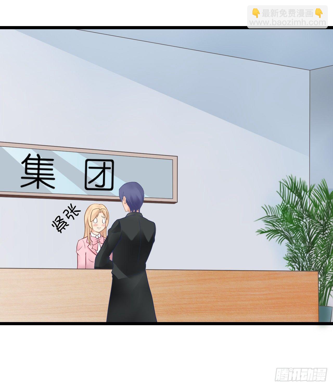 老地方见！(1/2)-第41话