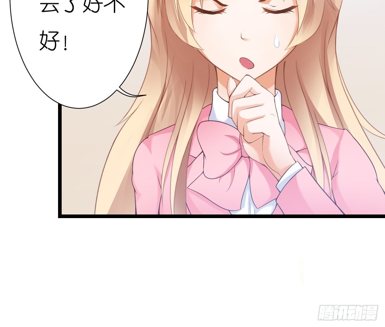 老地方见！(1/2)-第41话