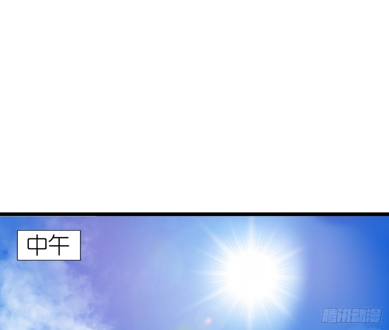 老地方见！(1/2)-第41话