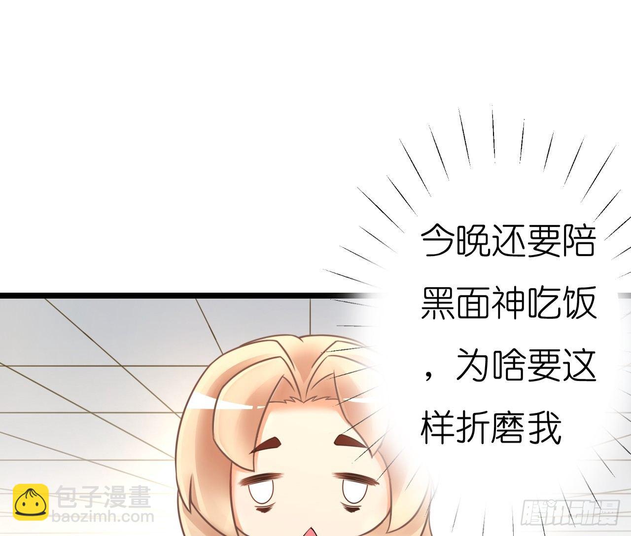 老地方见！(1/2)-第41话