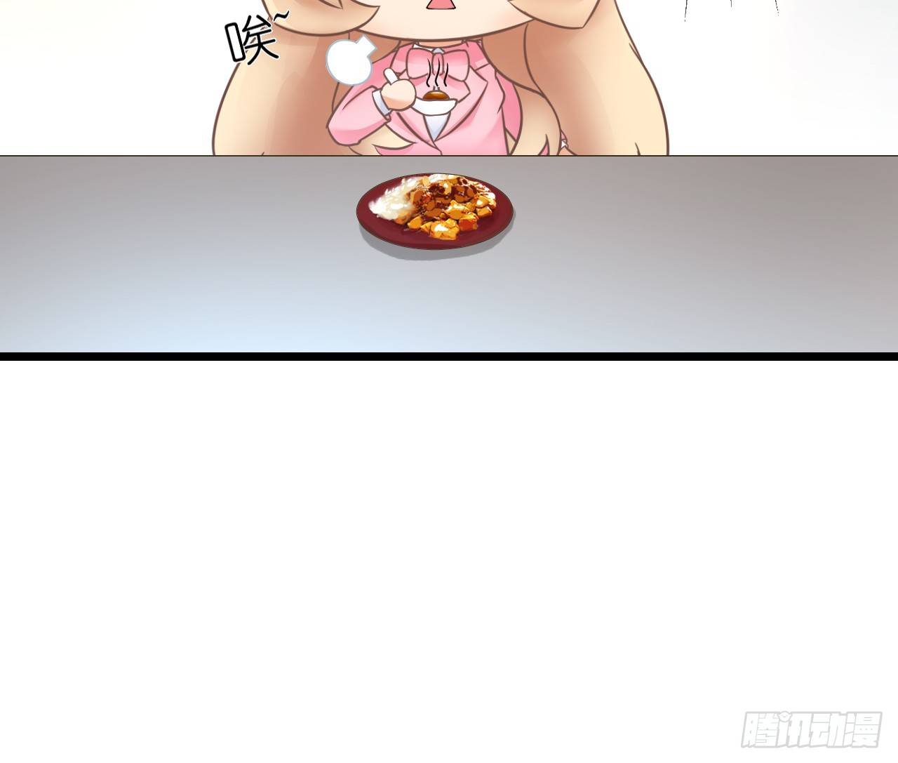 老地方见！(1/2)-第41话