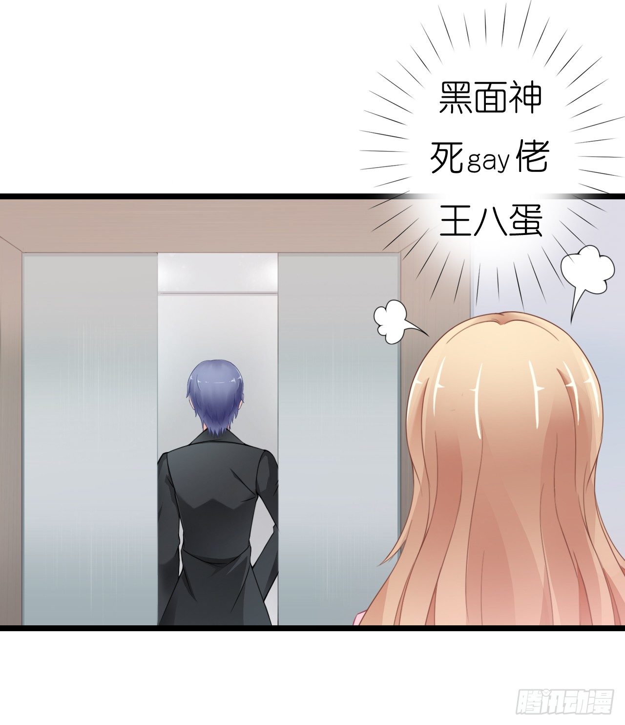 老地方见！(1/2)-第41话