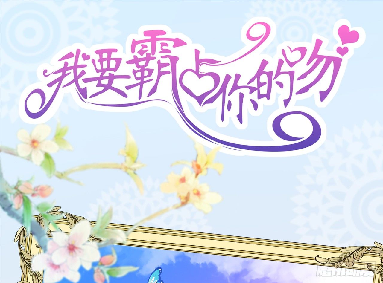 不是说演情侣吗，为什么靠的这么近(1/2)-第43话