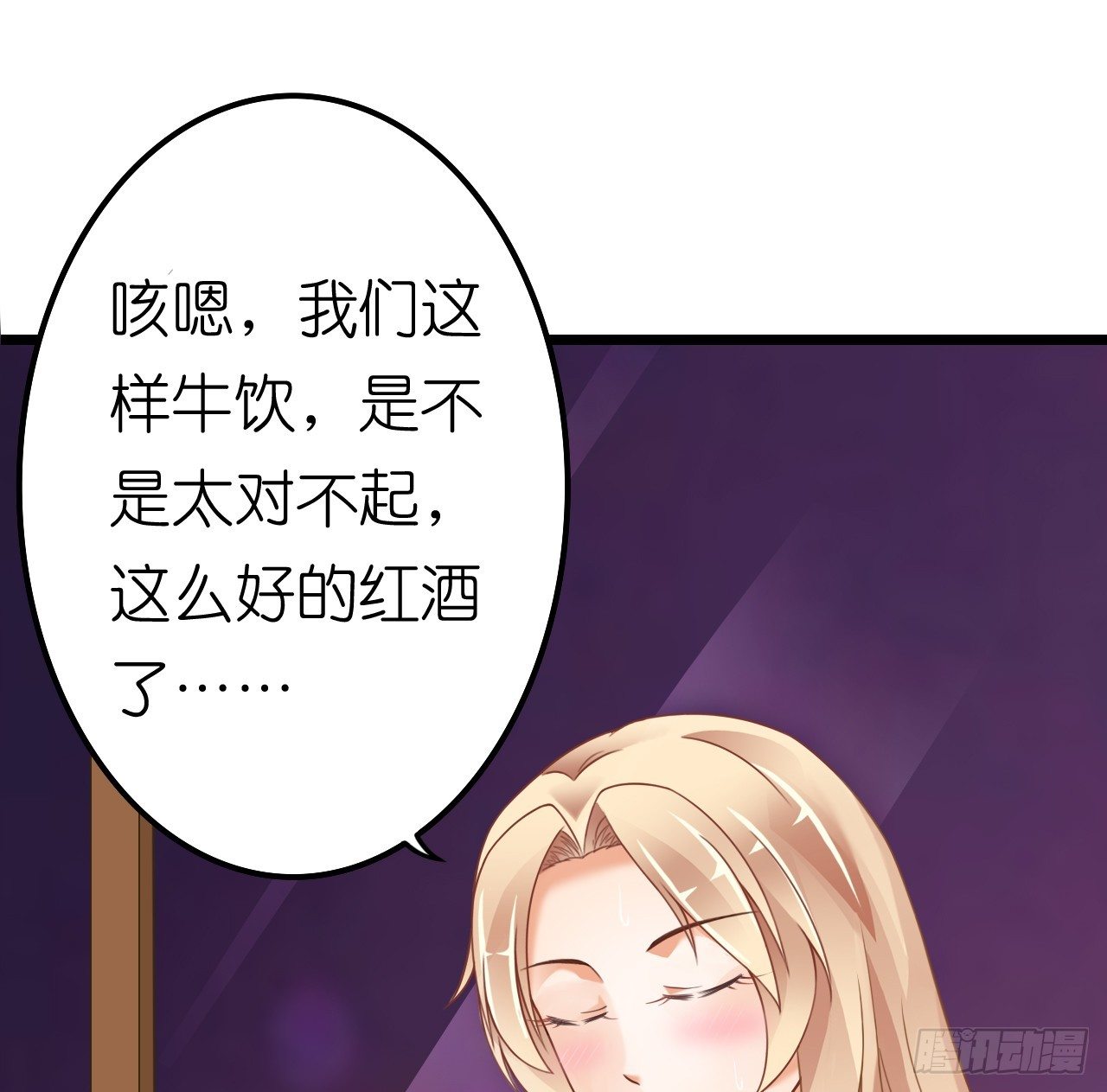 不是说演情侣吗，为什么靠的这么近(1/2)-第43话