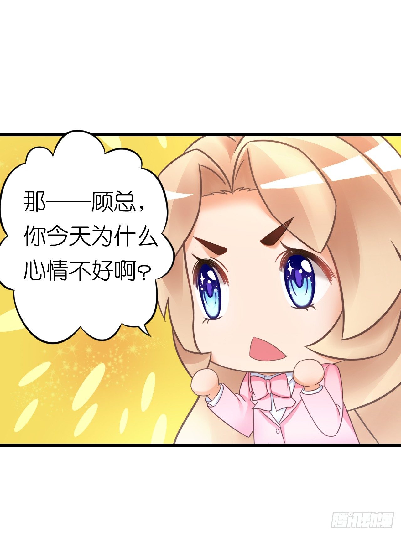不是说演情侣吗，为什么靠的这么近(1/2)-第43话