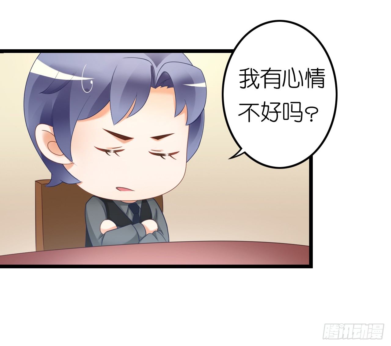 不是说演情侣吗，为什么靠的这么近(1/2)-第43话