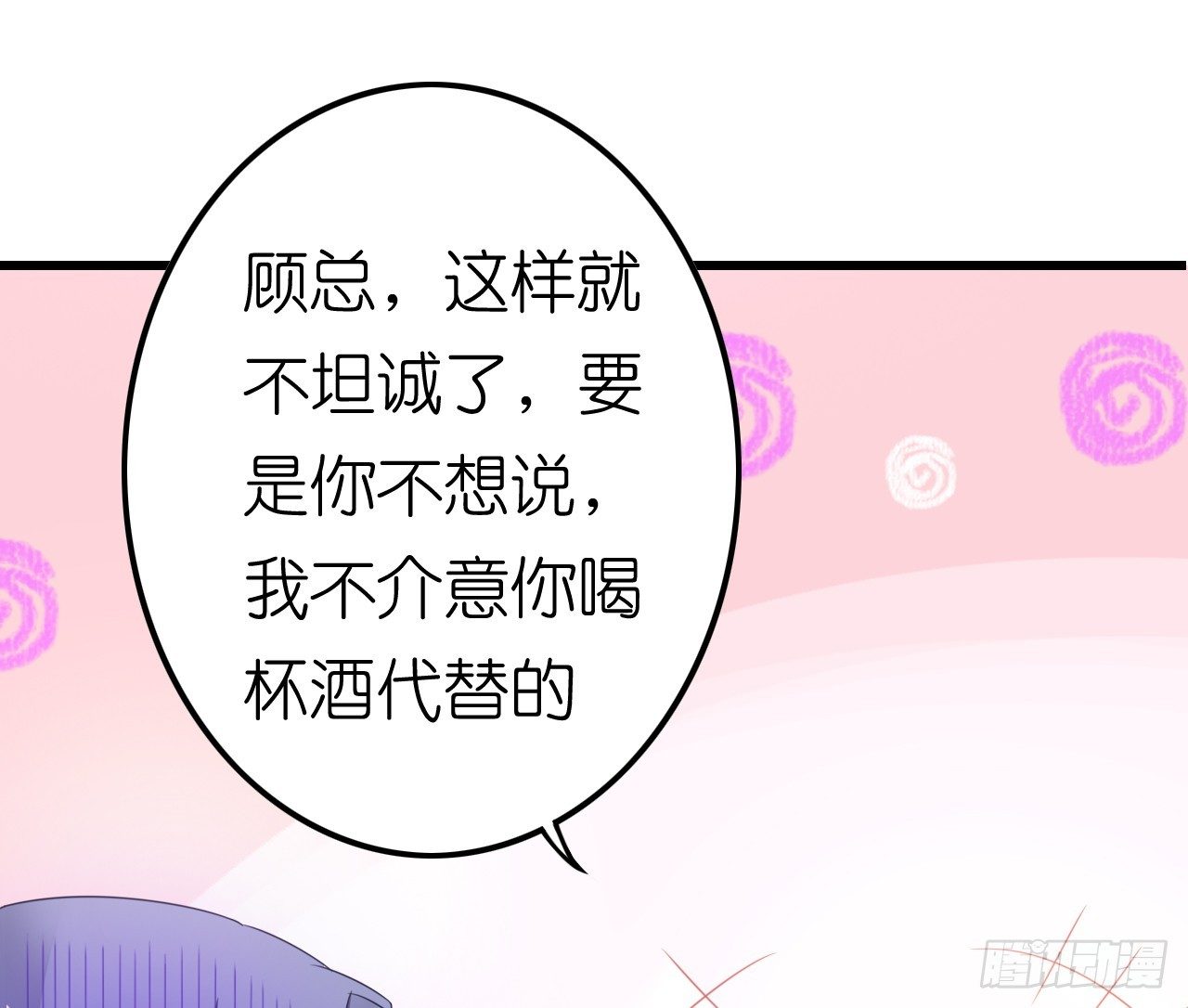 不是说演情侣吗，为什么靠的这么近(1/2)-第43话