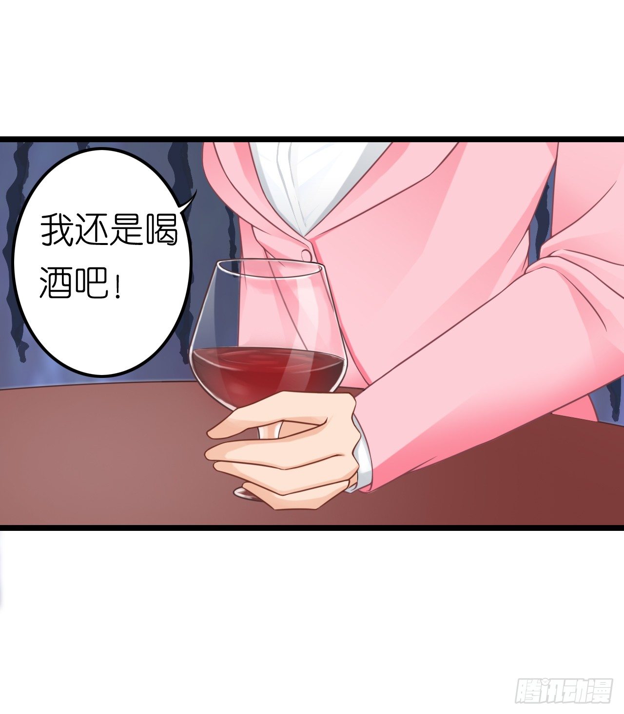 不是说演情侣吗，为什么靠的这么近(1/2)-第43话