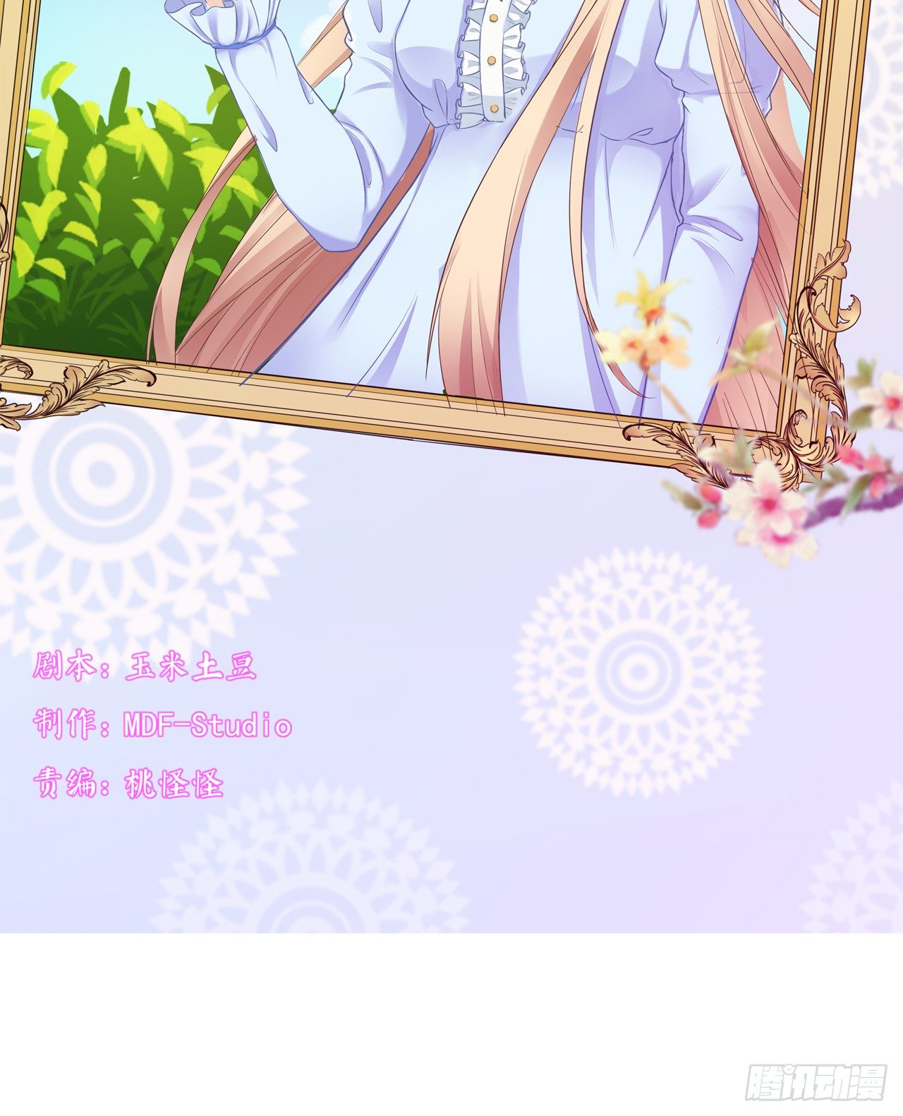 不是说演情侣吗，为什么靠的这么近(1/2)-第43话