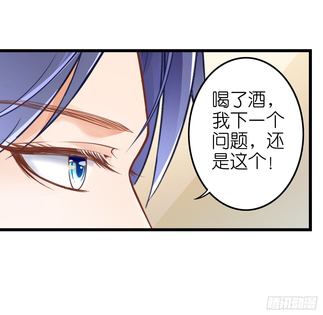不是说演情侣吗，为什么靠的这么近(1/2)-第43话