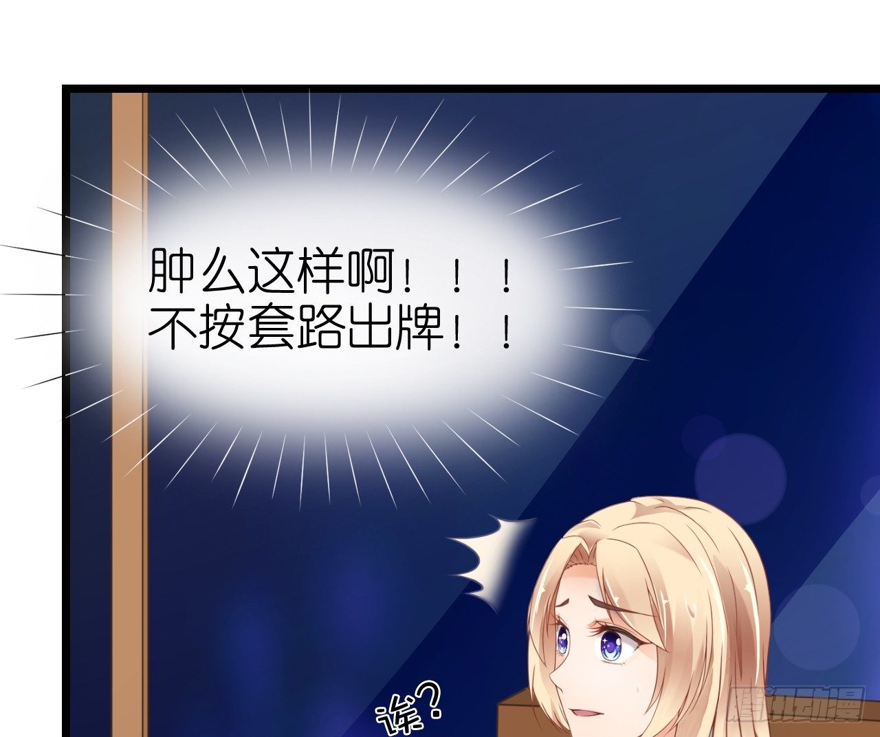 不是说演情侣吗，为什么靠的这么近(1/2)-第43话