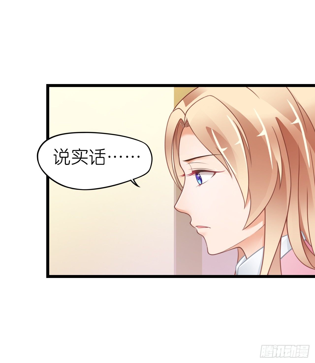 不是说演情侣吗，为什么靠的这么近(1/2)-第43话