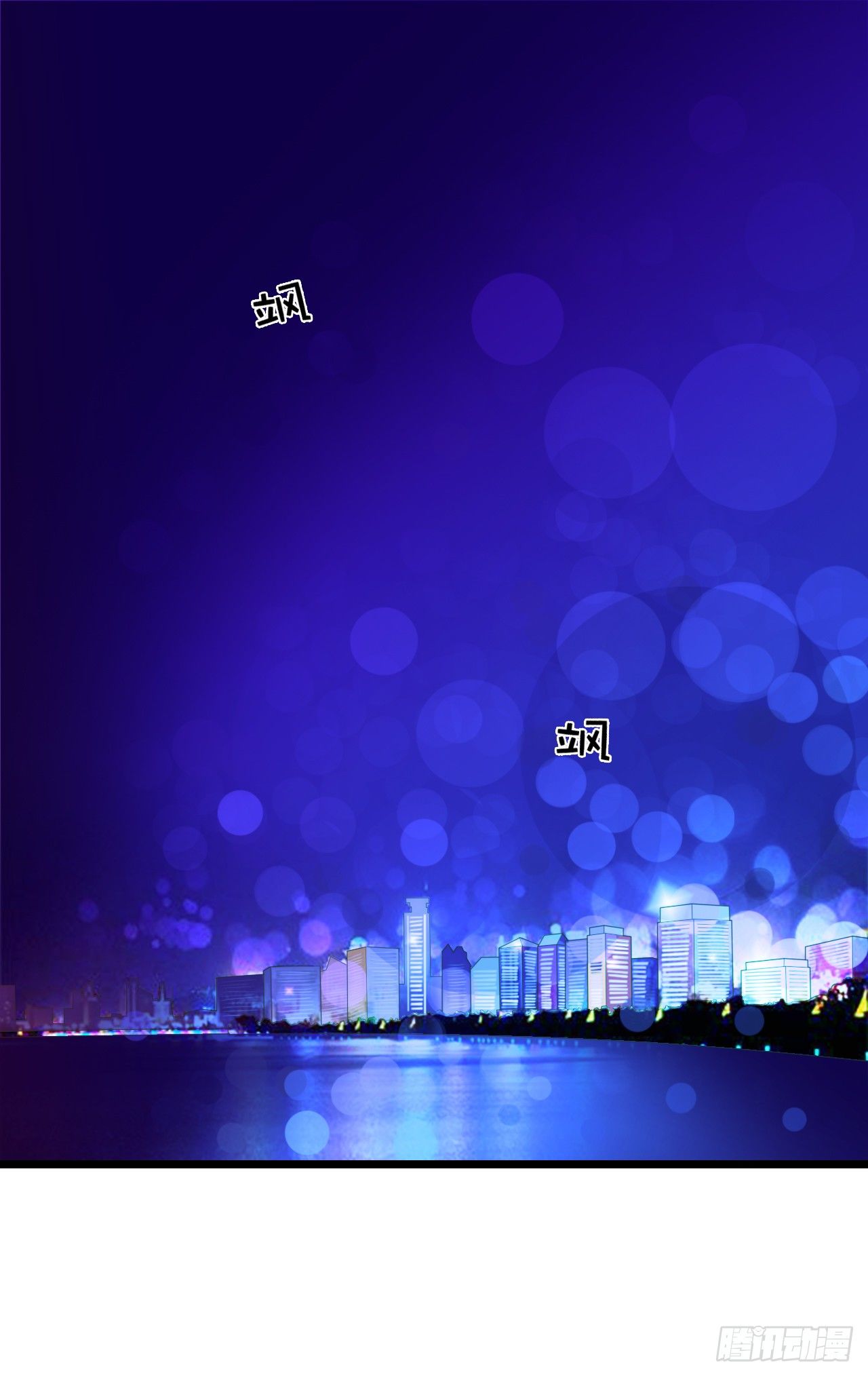 不是说演情侣吗，为什么靠的这么近(1/2)-第43话