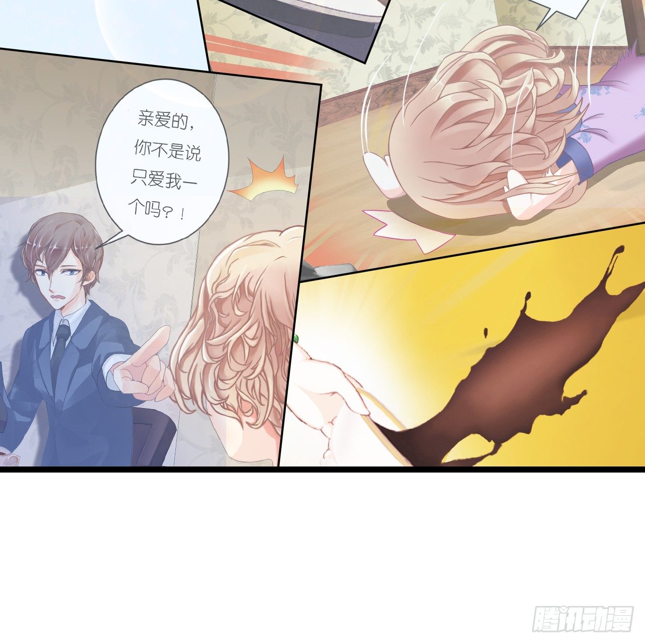 不是说演情侣吗，为什么靠的这么近(1/2)-第43话