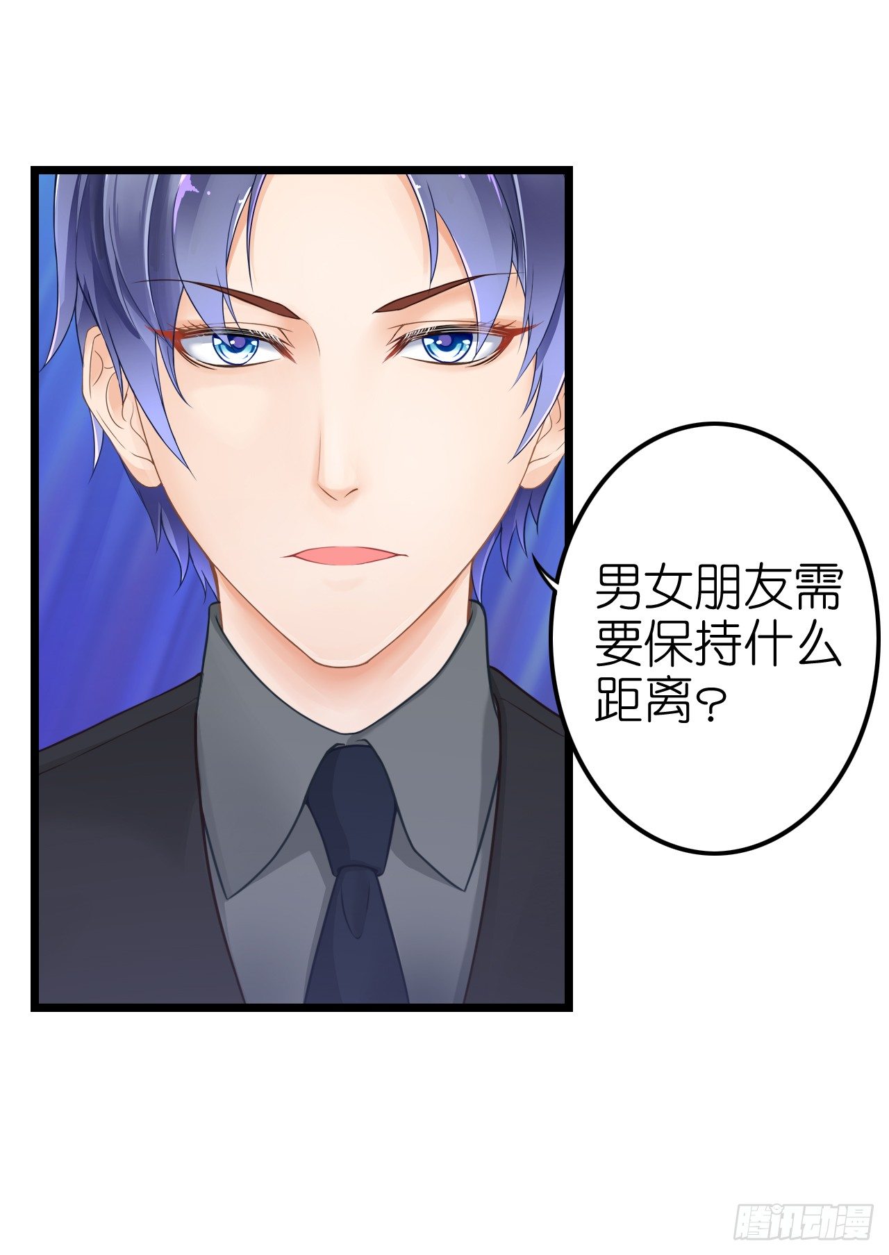 不是说演情侣吗，为什么靠的这么近(1/2)-第43话