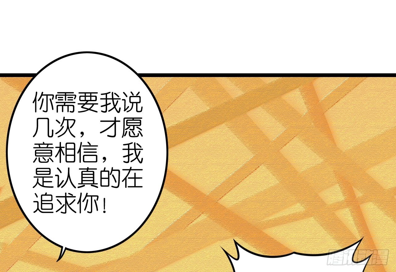 不是说演情侣吗，为什么靠的这么近(1/2)-第43话