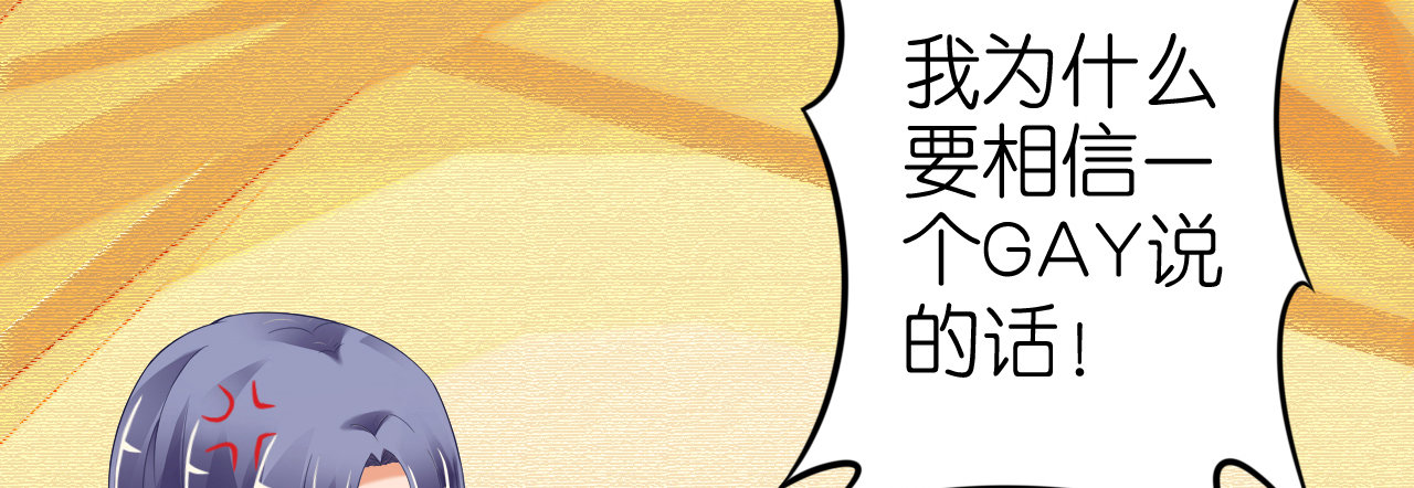 不是说演情侣吗，为什么靠的这么近(1/2)-第43话
