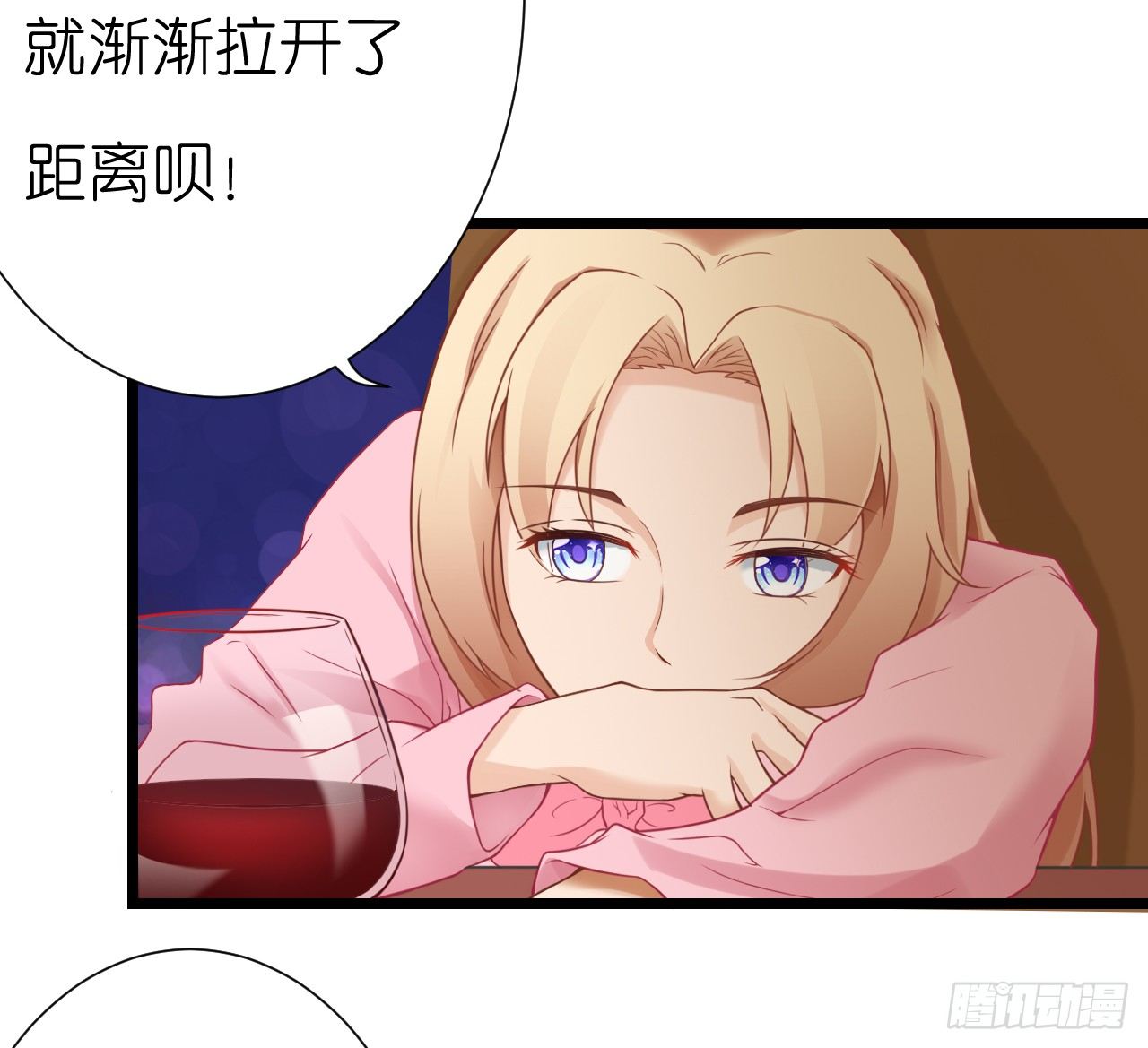 你是不是有点喜欢我，才会为我难过(1/2)-第45话