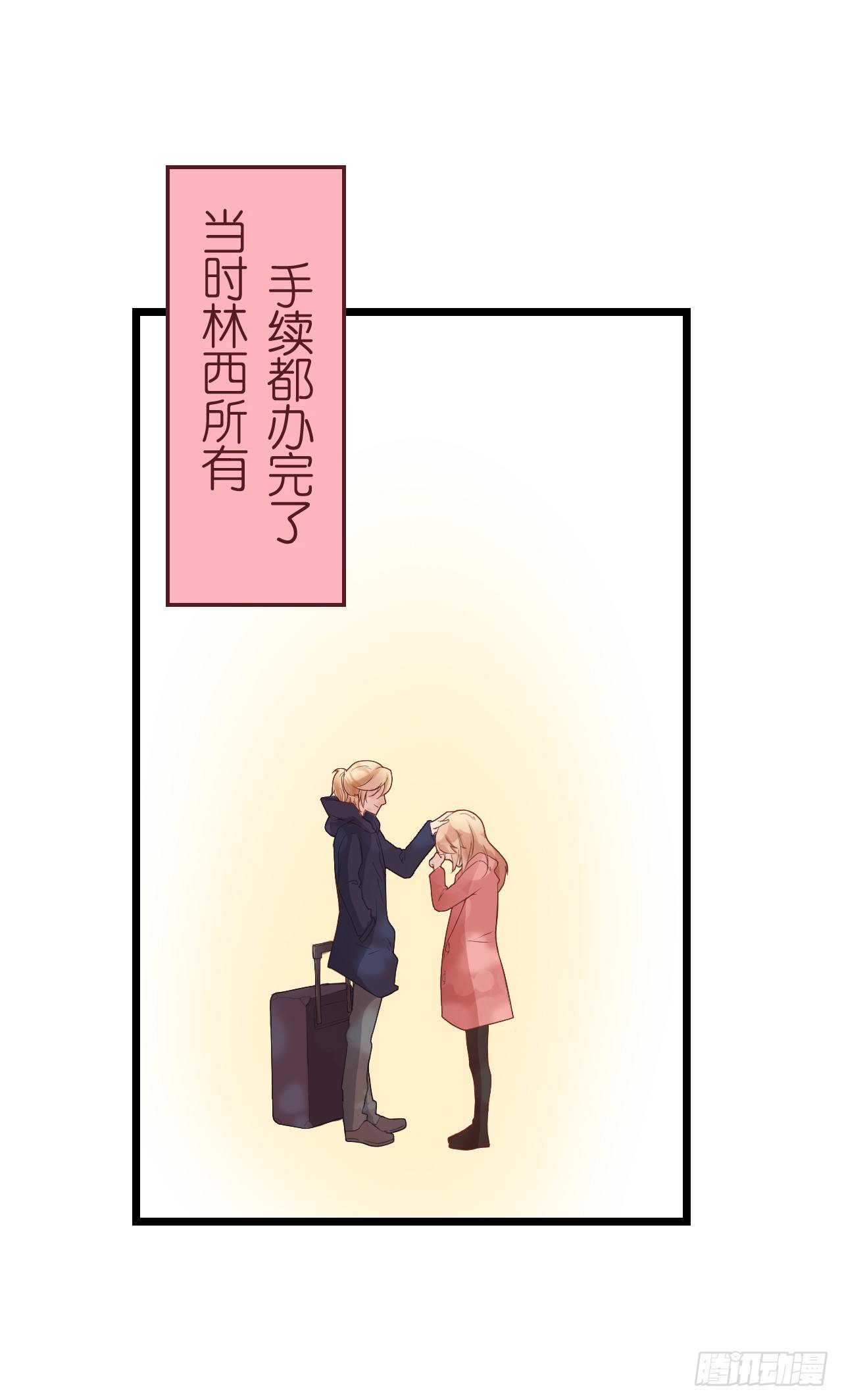 你是不是有点喜欢我，才会为我难过(1/2)-第45话
