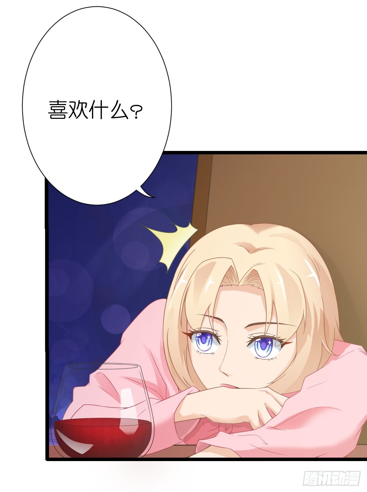 你是不是有点喜欢我，才会为我难过(1/2)-第45话