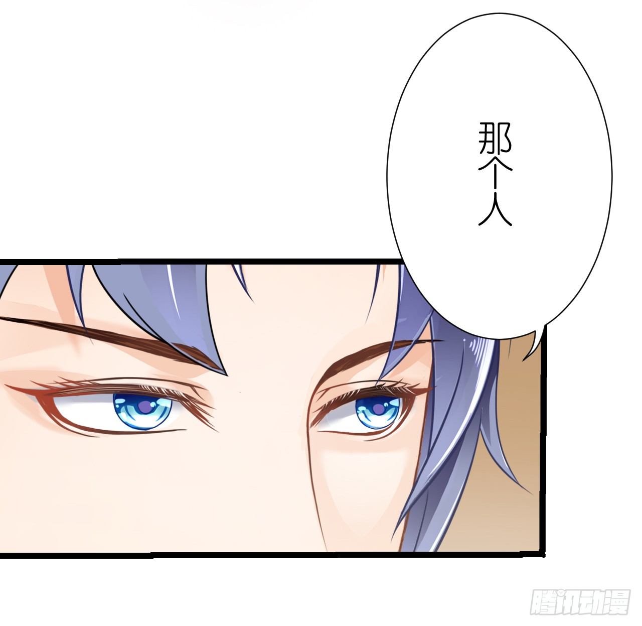 你是不是有点喜欢我，才会为我难过(1/2)-第45话