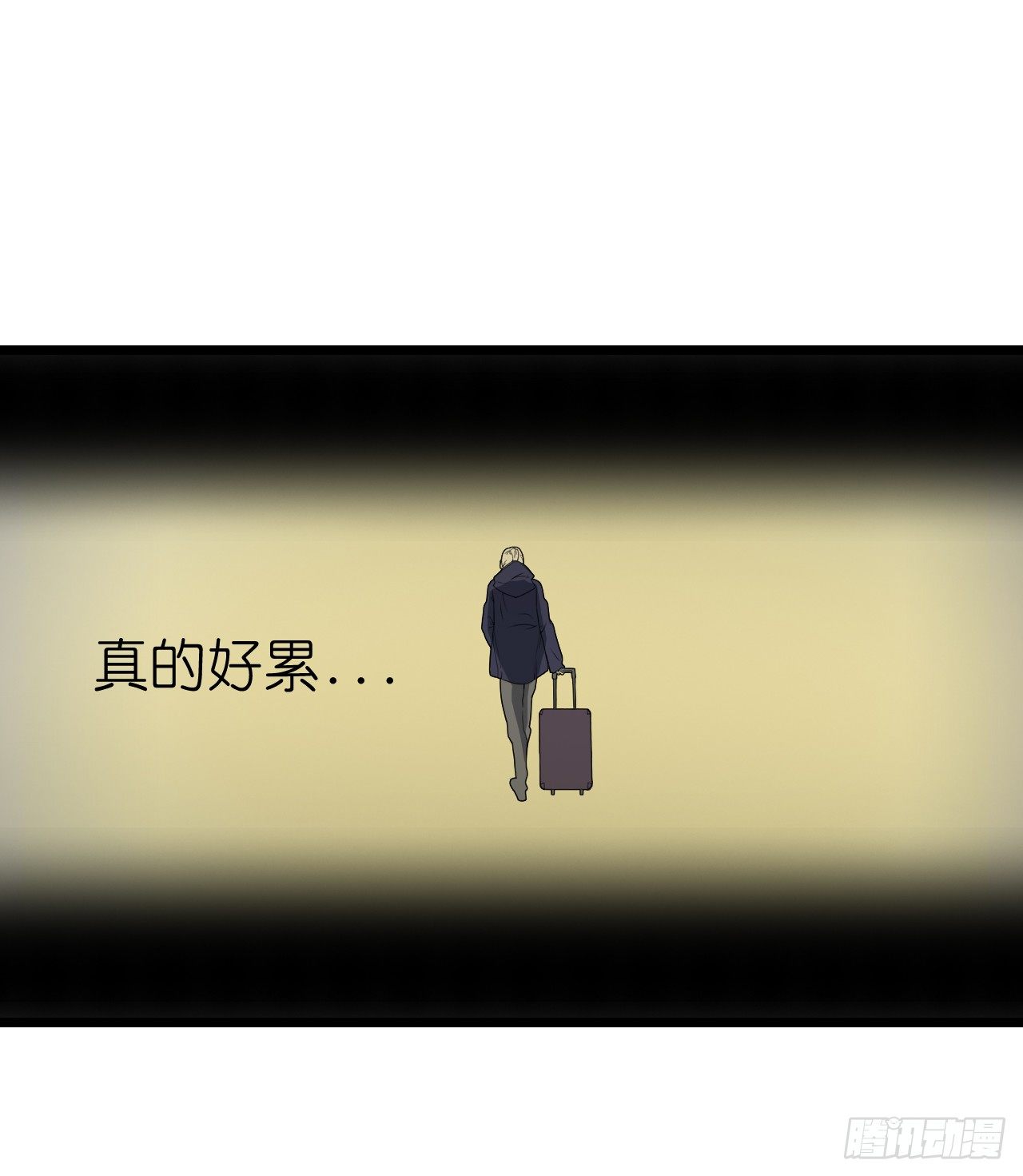 你是不是有点喜欢我，才会为我难过(1/2)-第45话