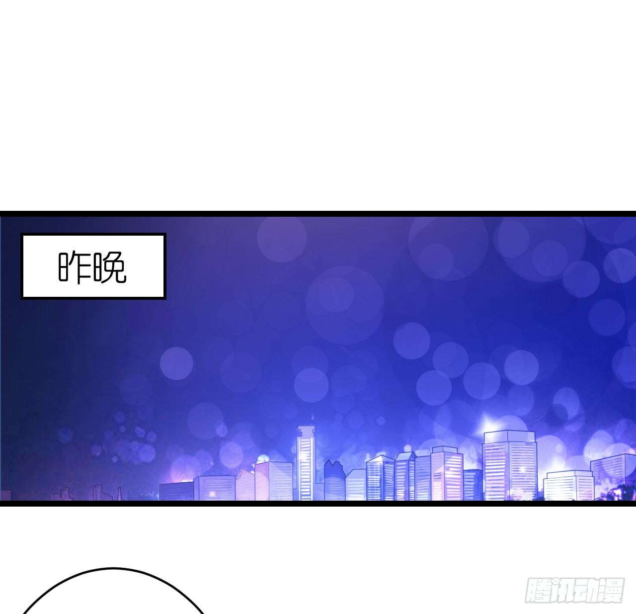 他要不是GAY&hellip;(1/2)-第47话