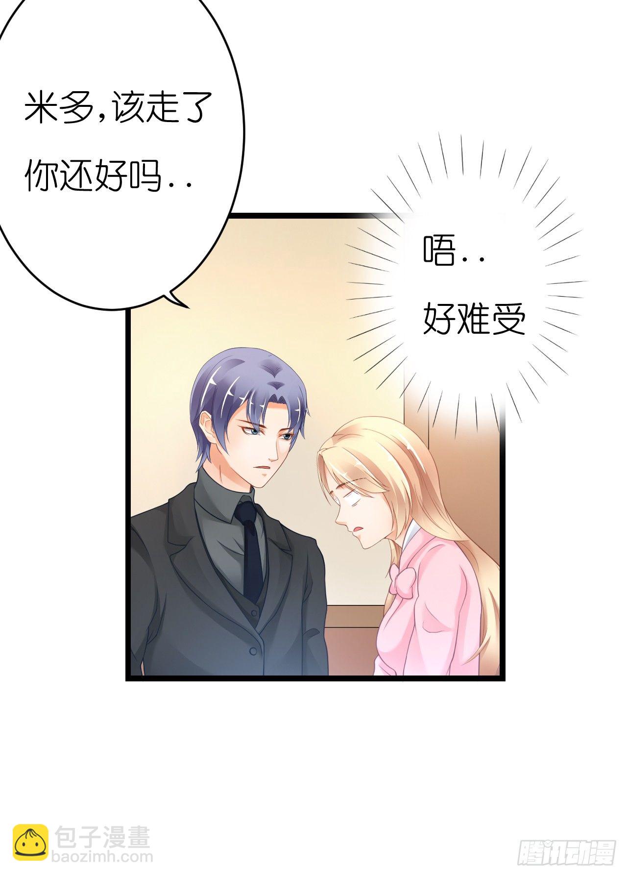 他要不是GAY&hellip;(1/2)-第47话