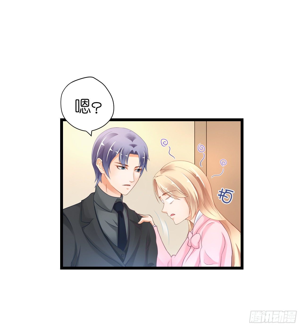 他要不是GAY&hellip;(1/2)-第47话