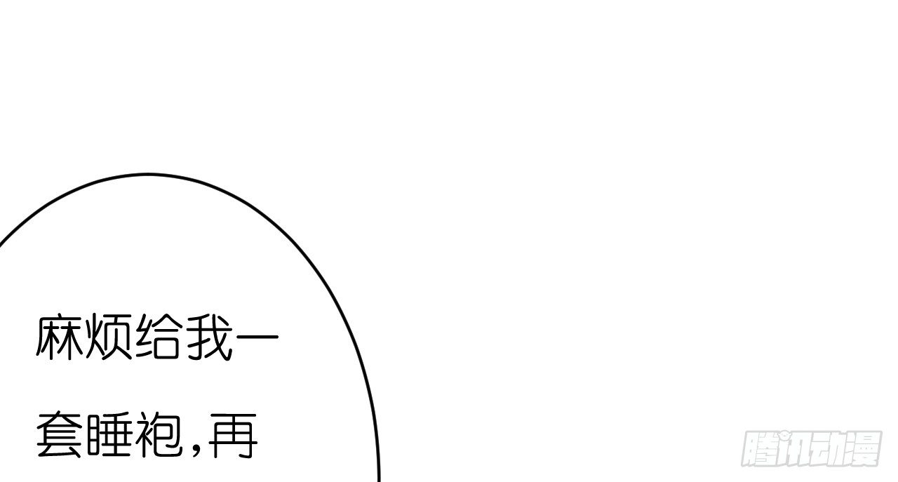他要不是GAY&hellip;(1/2)-第47话