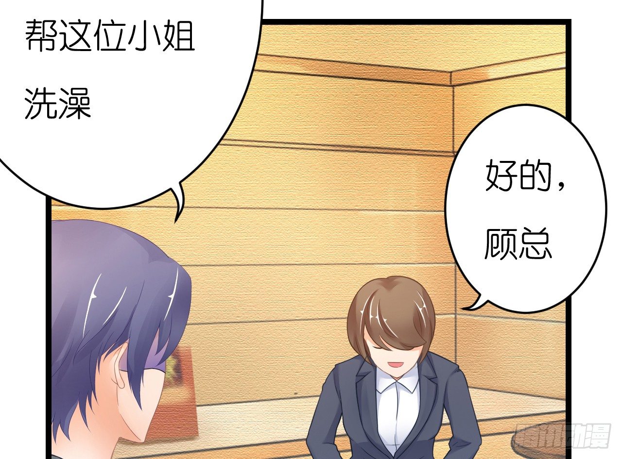 他要不是GAY&hellip;(1/2)-第47话
