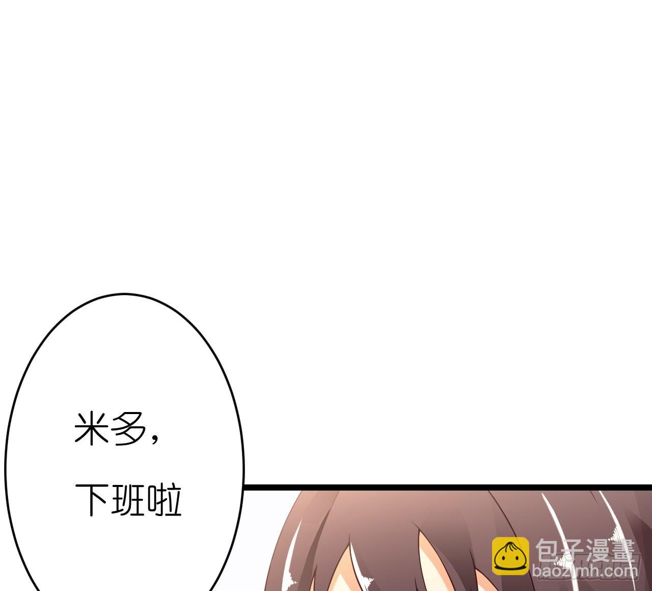 他要不是GAY&hellip;(1/2)-第47话