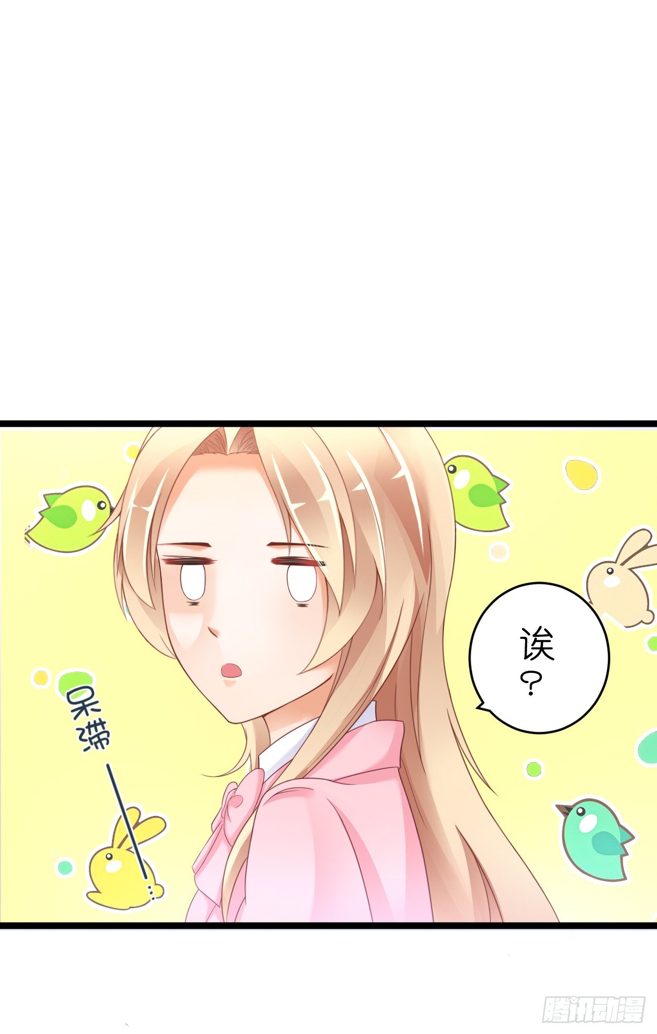 他要不是GAY&hellip;(1/2)-第47话