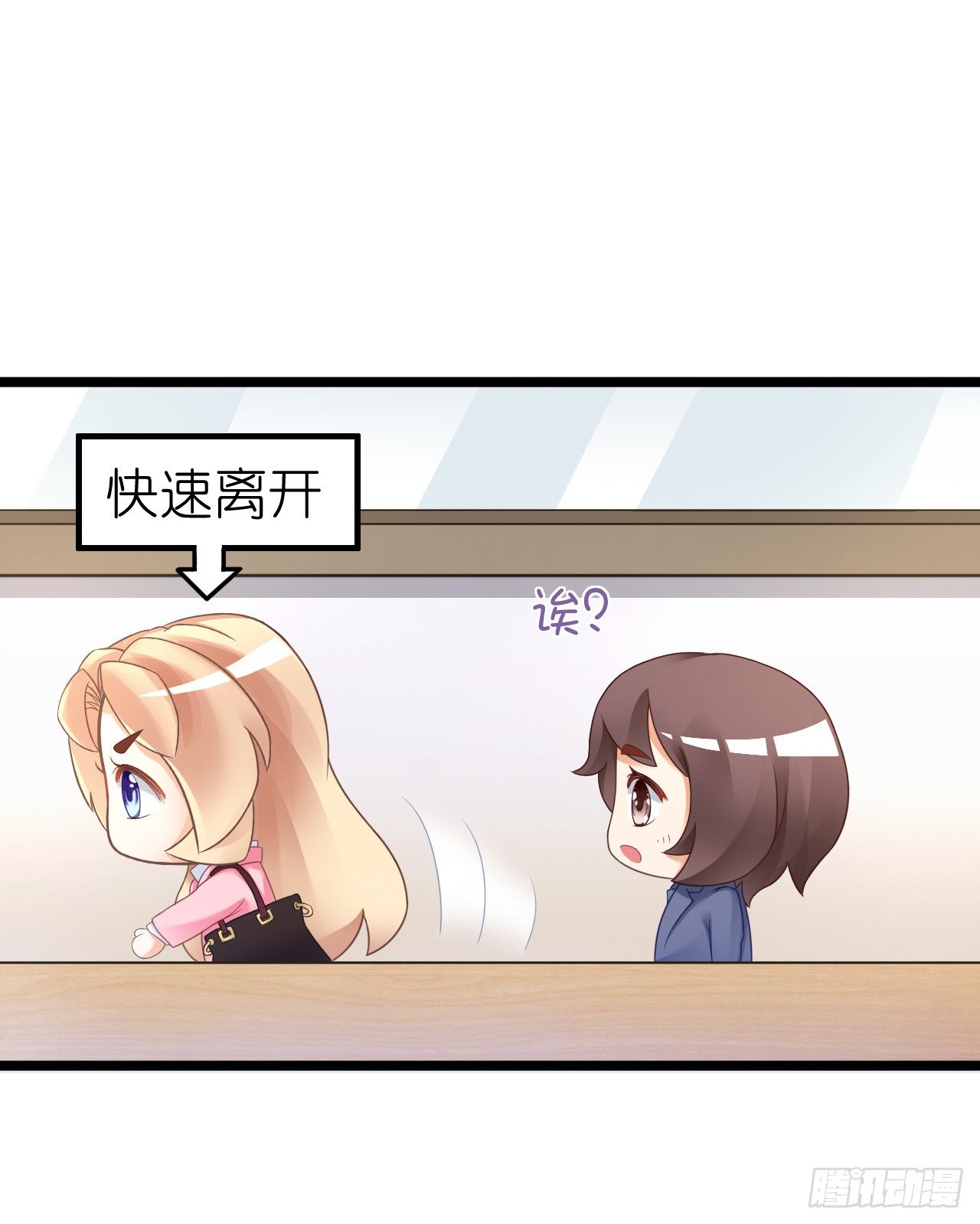 他要不是GAY&hellip;(1/2)-第47话