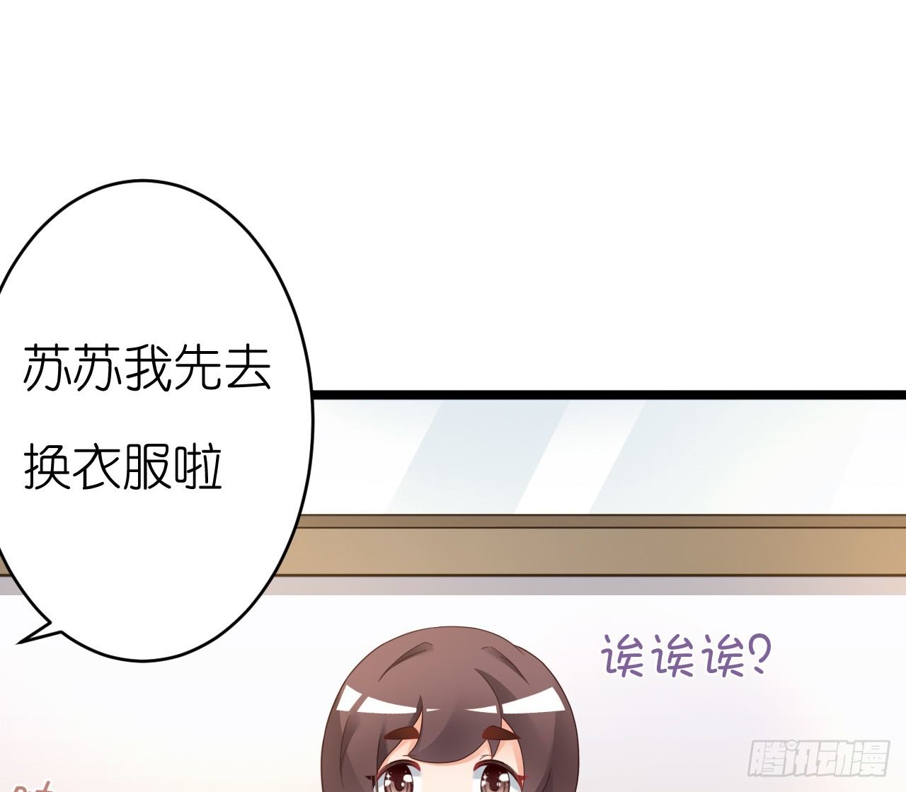 他要不是GAY&hellip;(1/2)-第47话