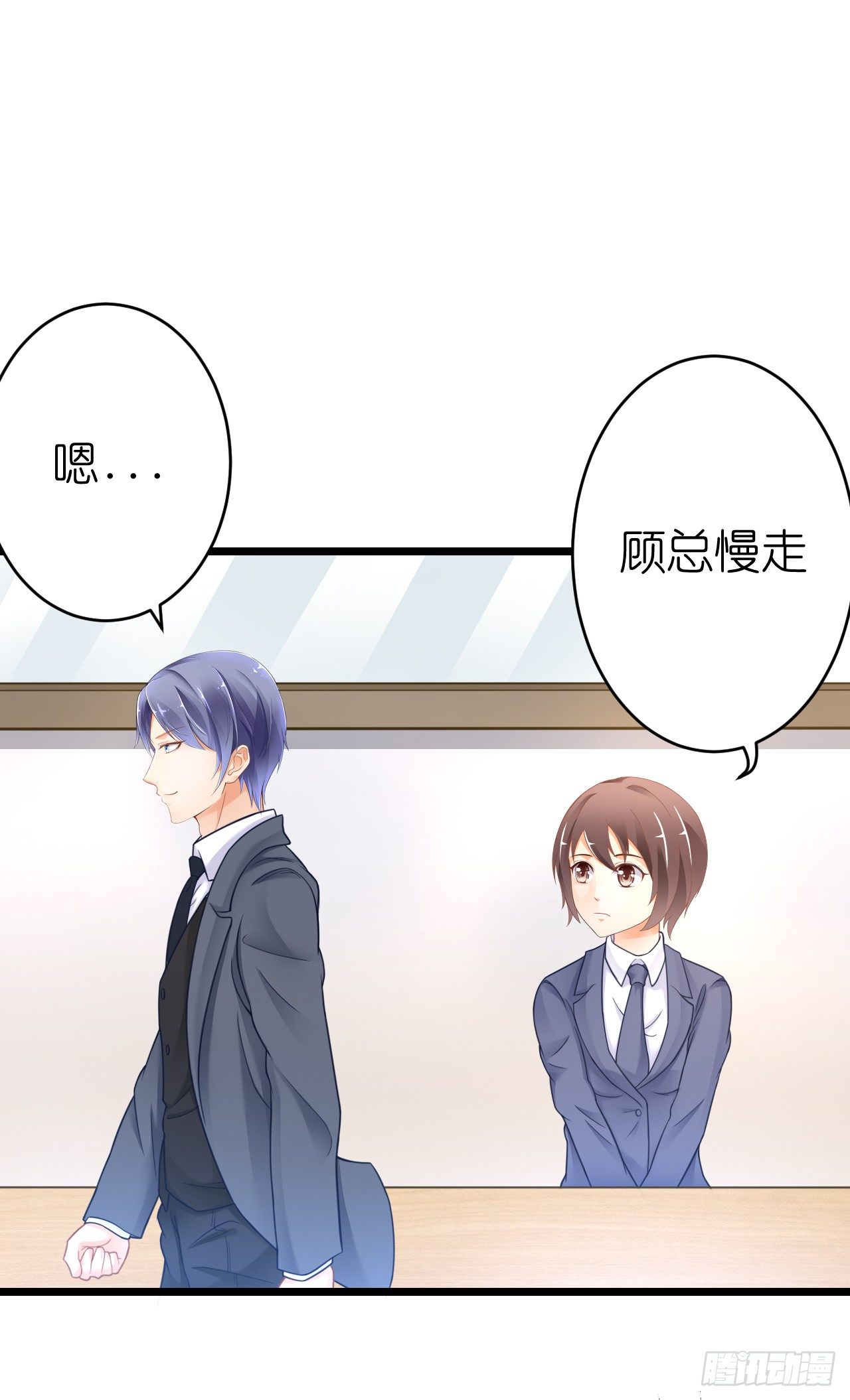 他要不是GAY&hellip;(1/2)-第47话