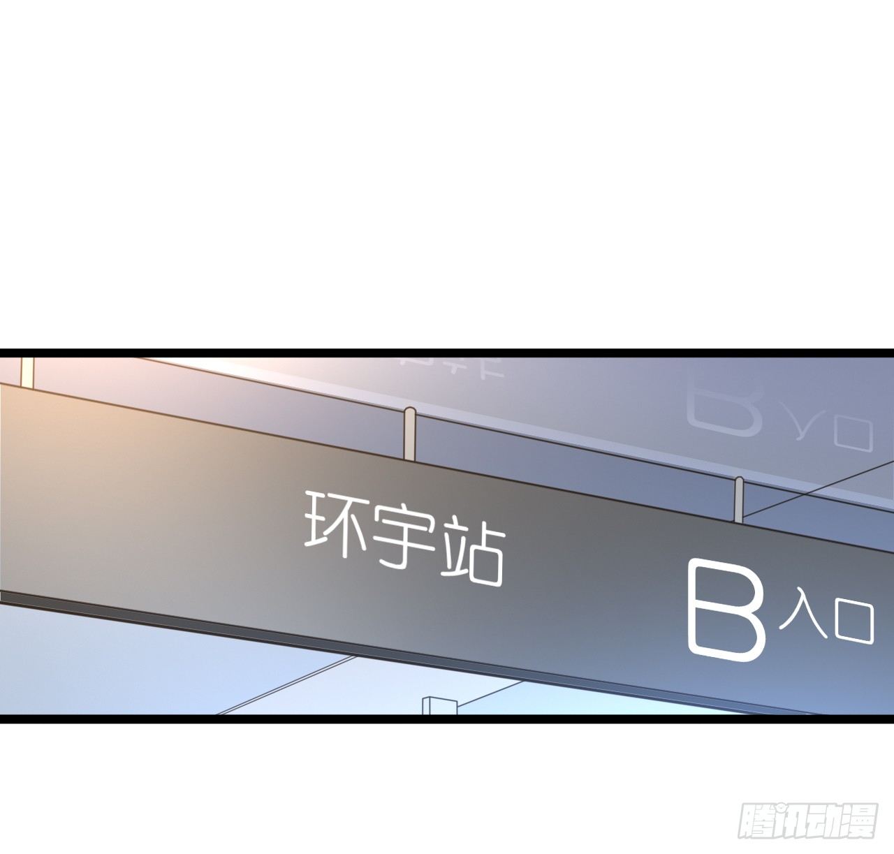 他要不是GAY&hellip;(1/2)-第47话