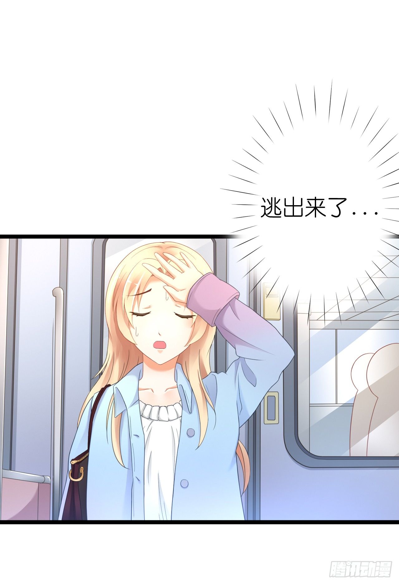 他要不是GAY&hellip;(1/2)-第47话