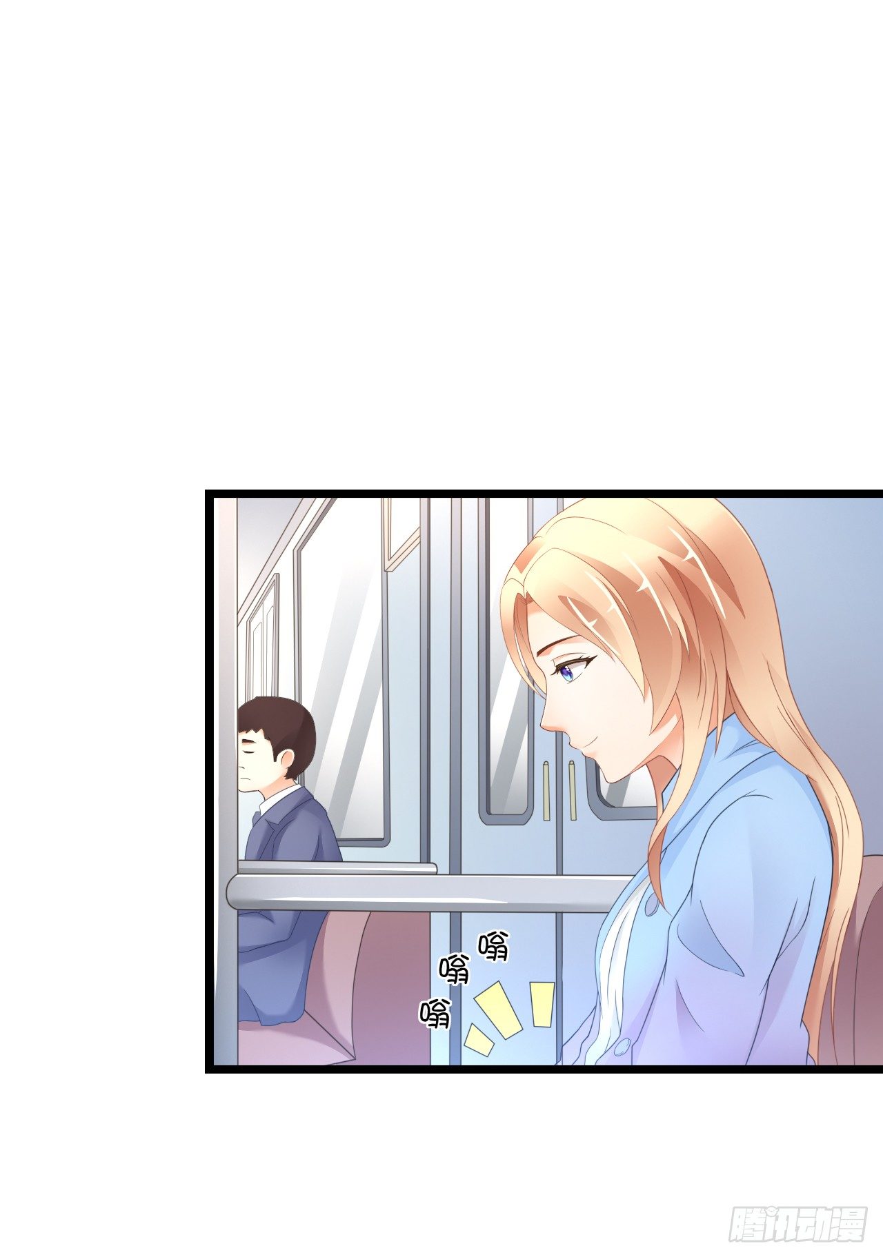 他要不是GAY&hellip;(1/2)-第47话