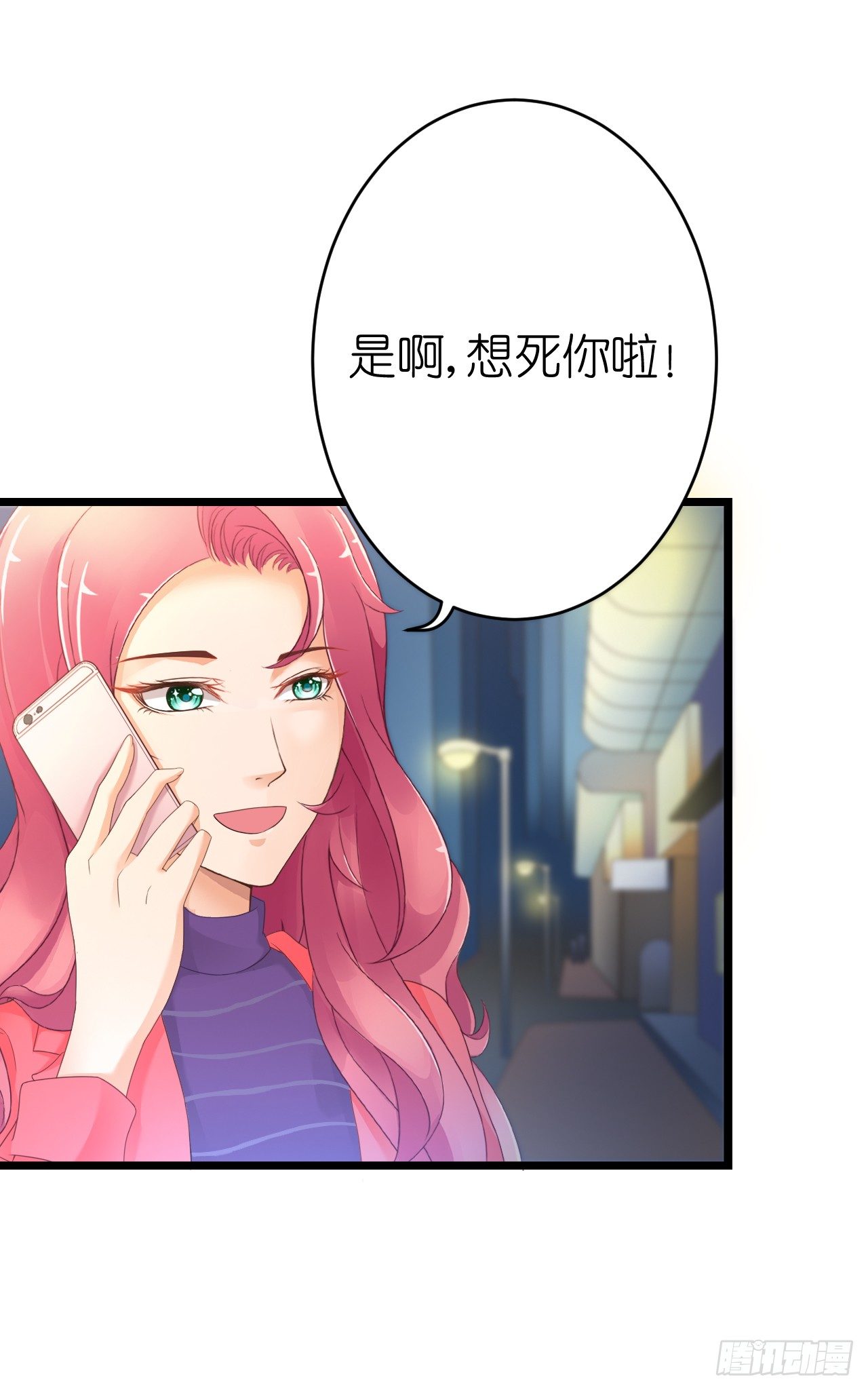 他要不是GAY&hellip;(1/2)-第47话