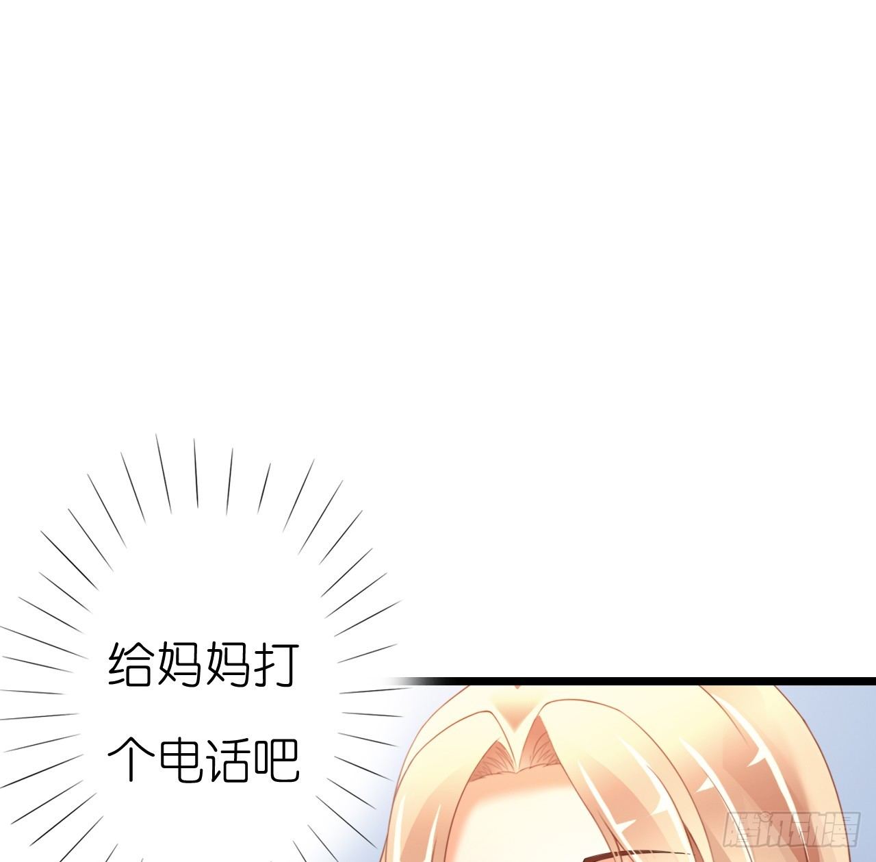 他要不是GAY&hellip;(1/2)-第47话